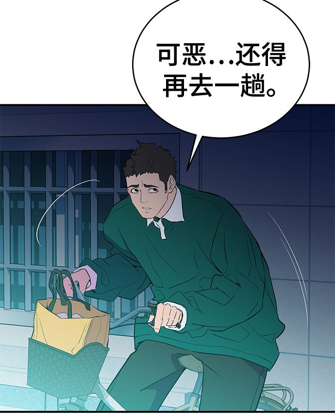 第39话9