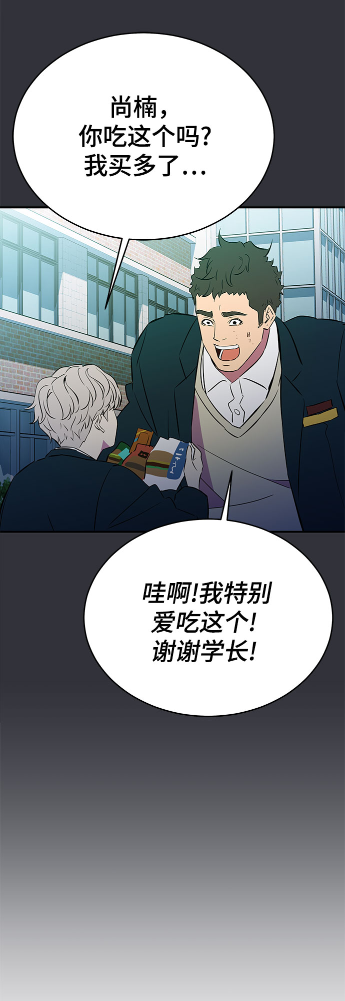 第40话45