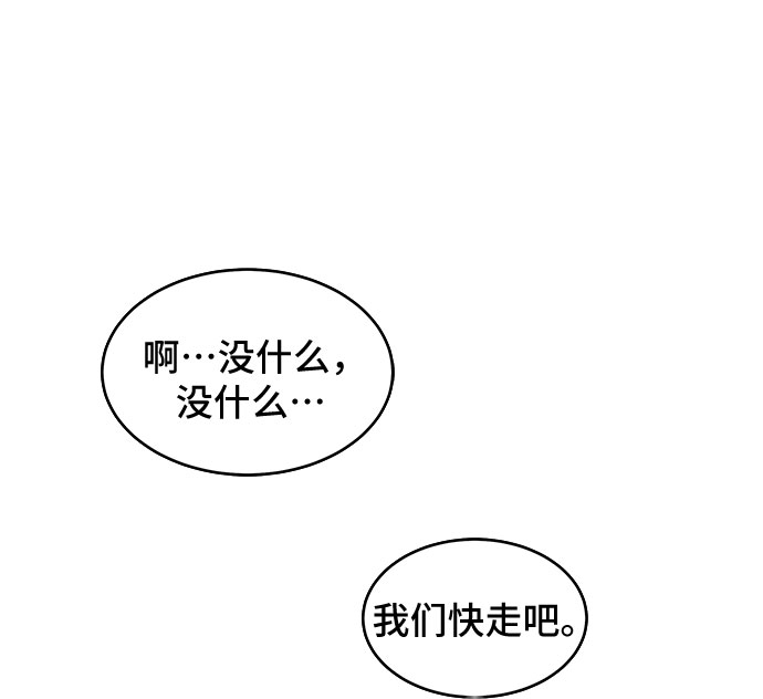 第5话14