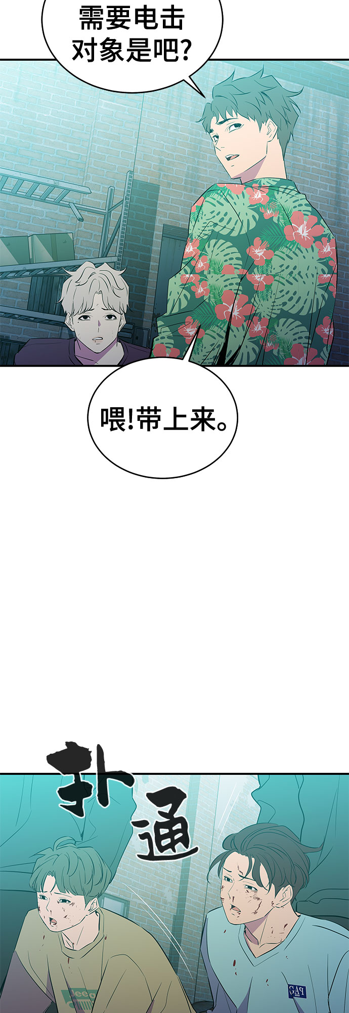 第39话36