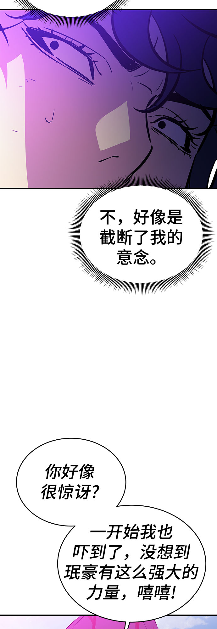 第51话10