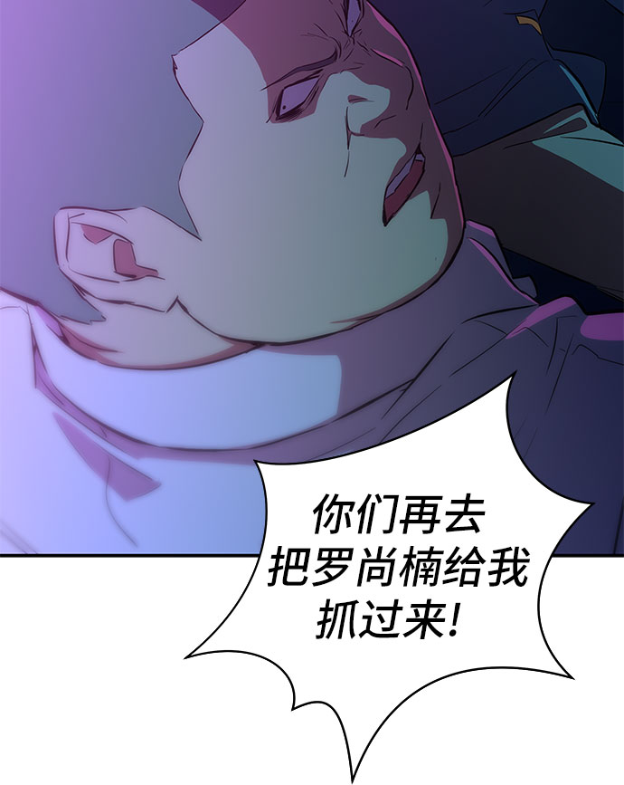 第9话8