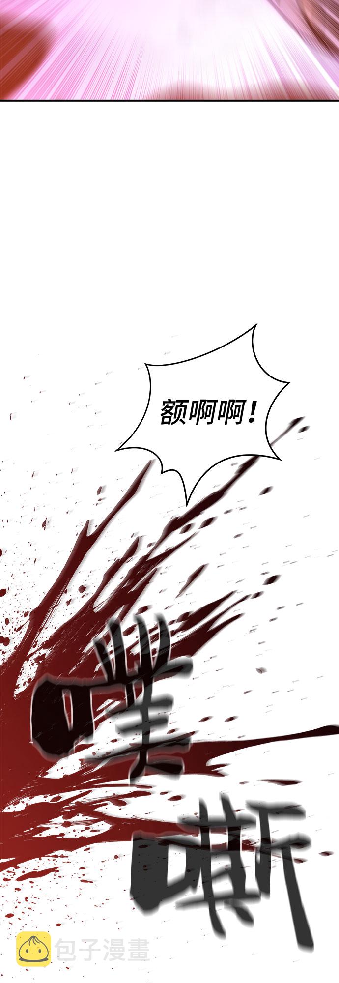 第1话90