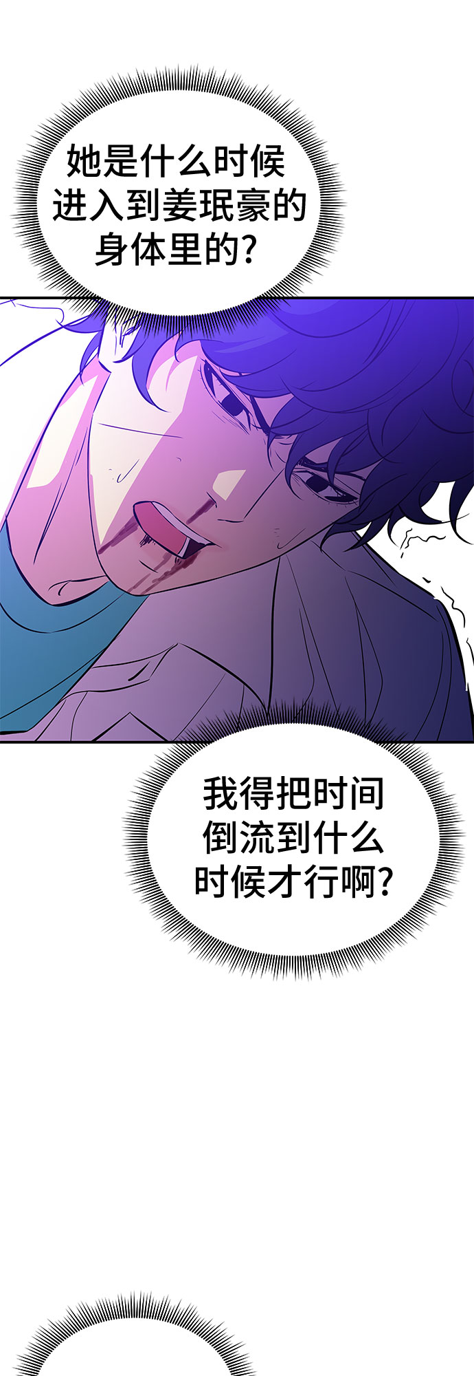 第52话40