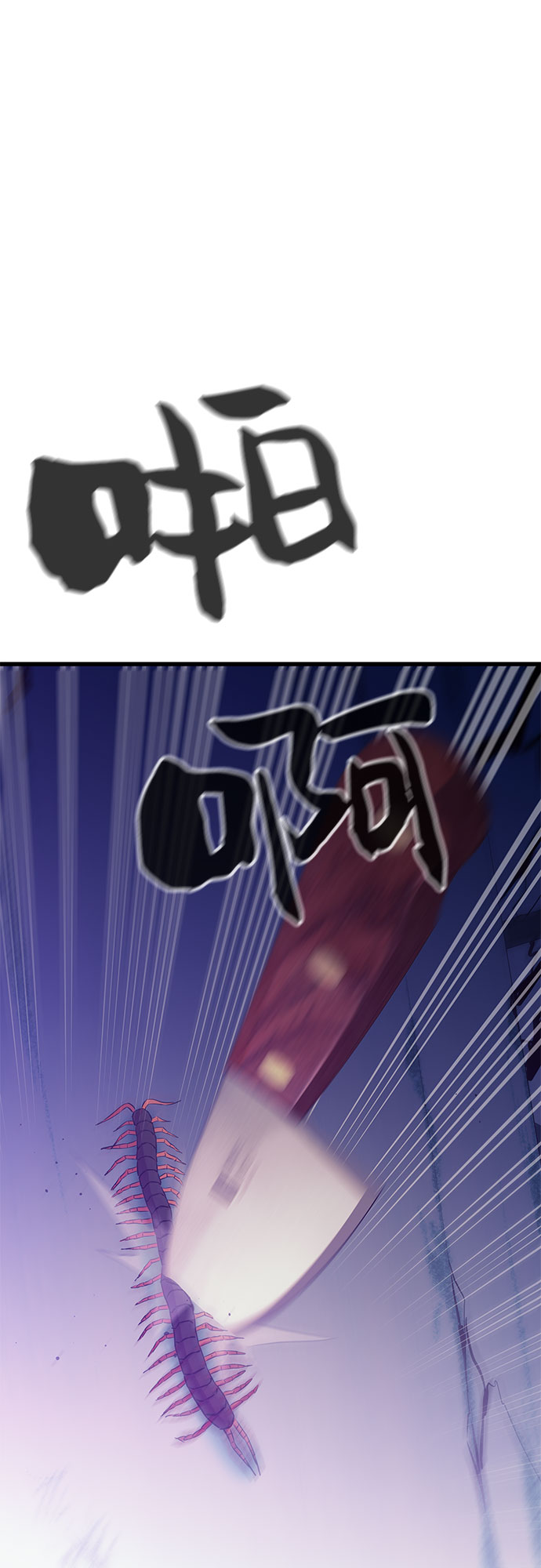 第24话11