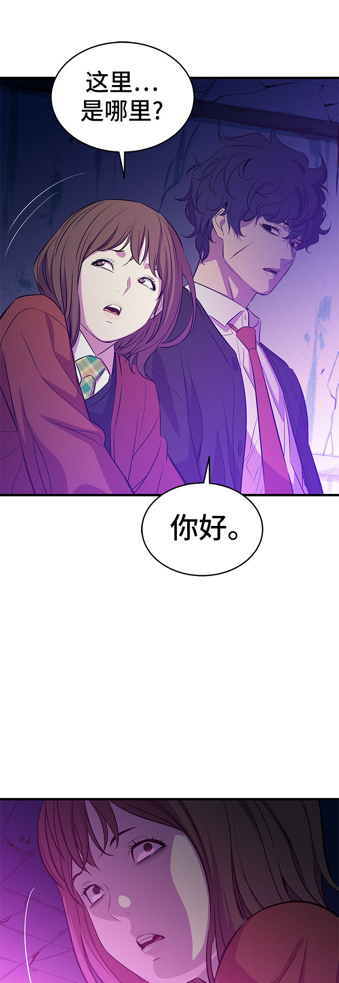 第24话27