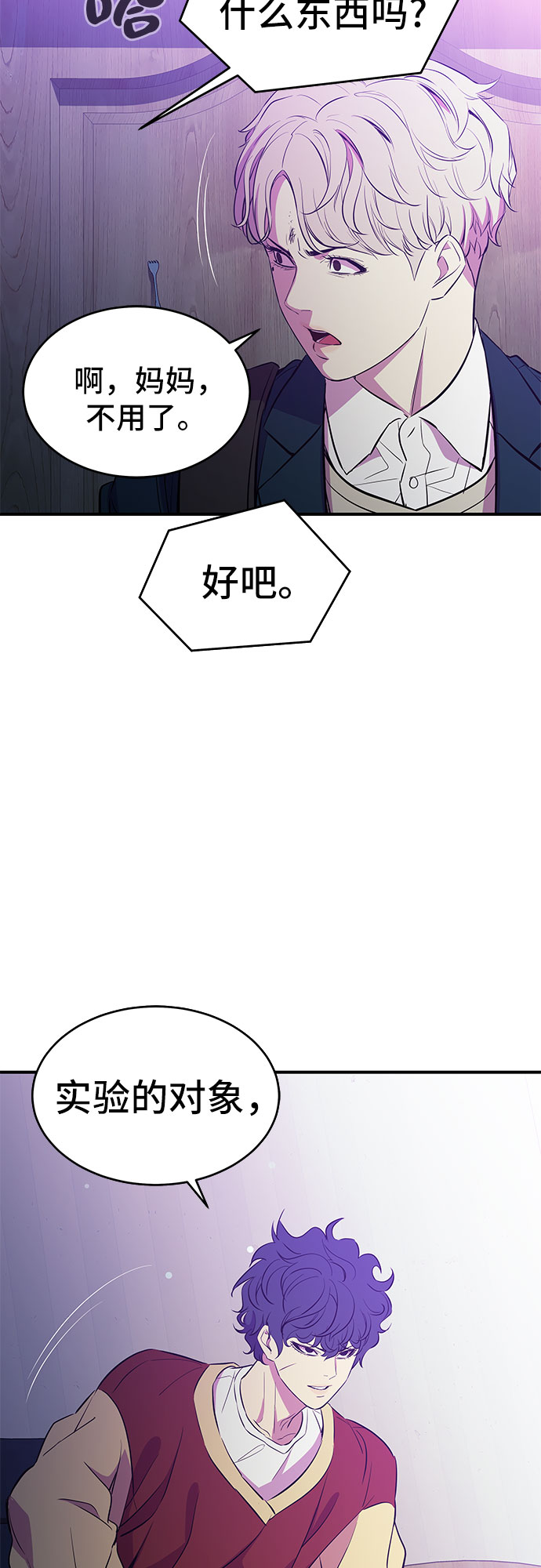 第18话38