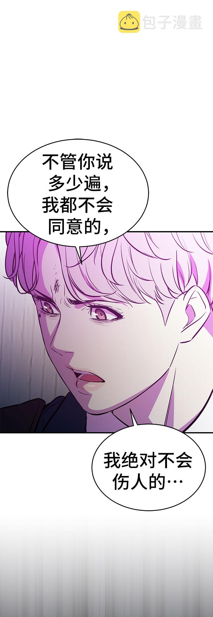 第18话40