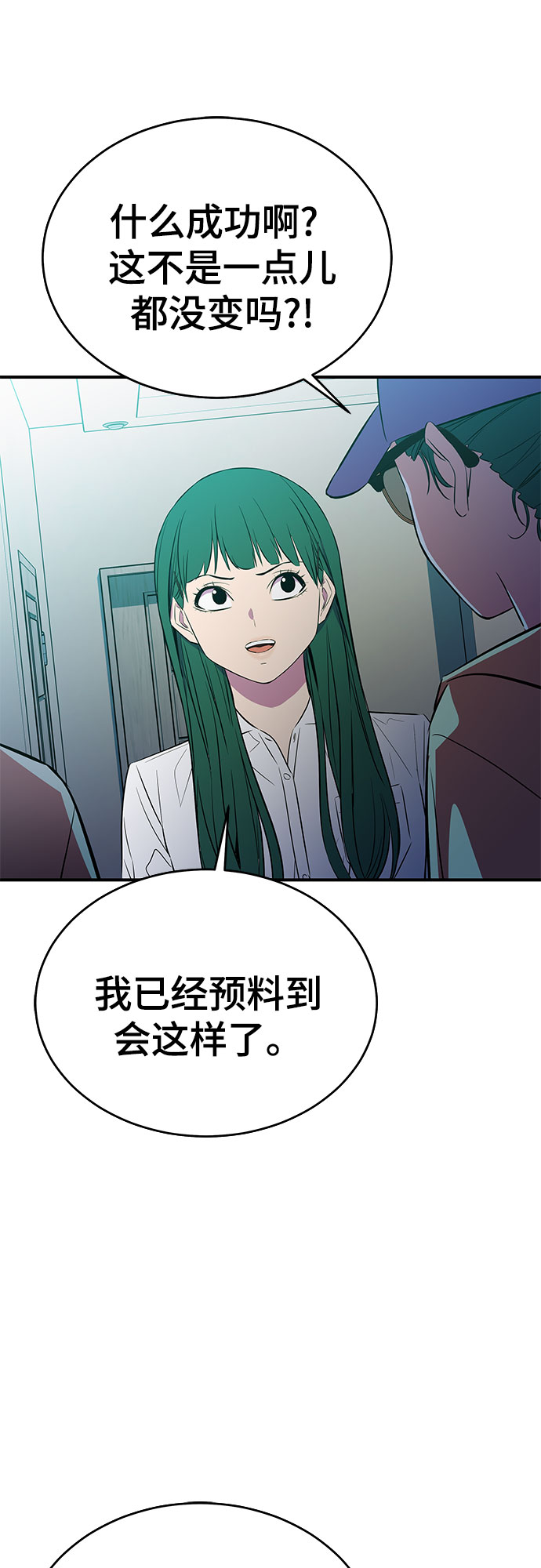 第31话40