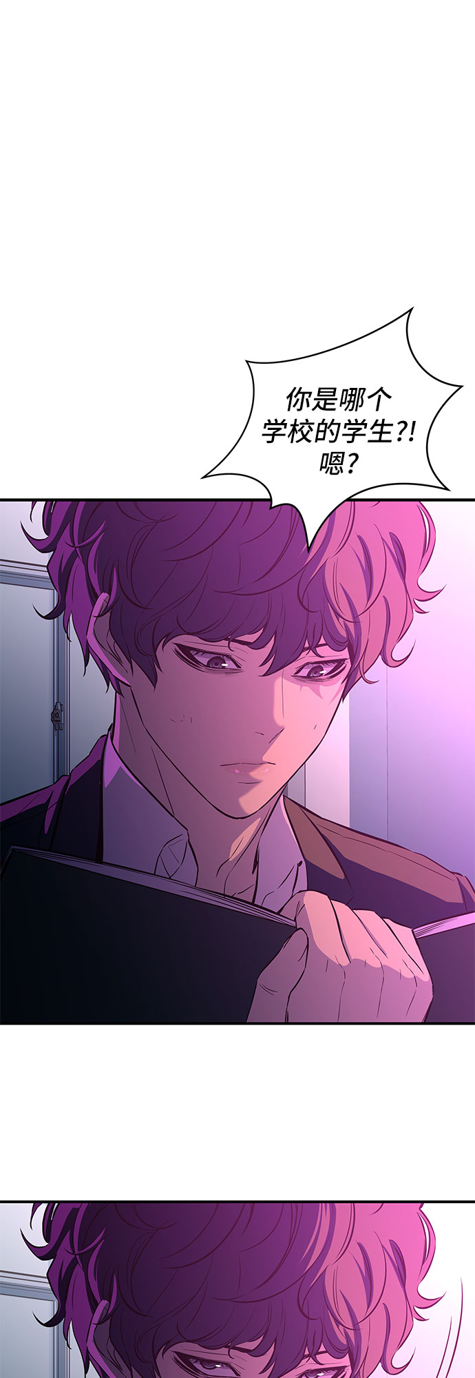 第4话9