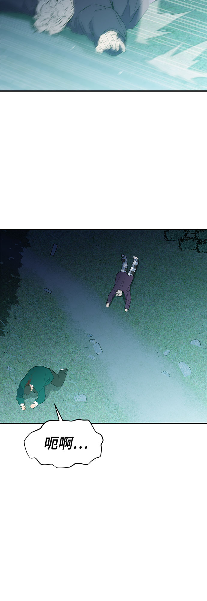 第42话9