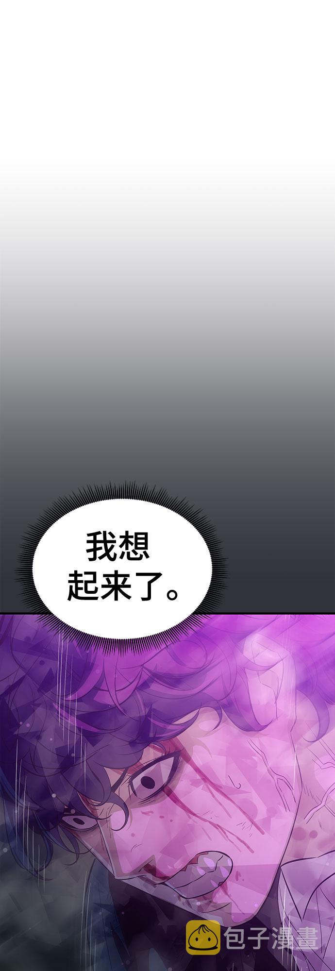 第36话12
