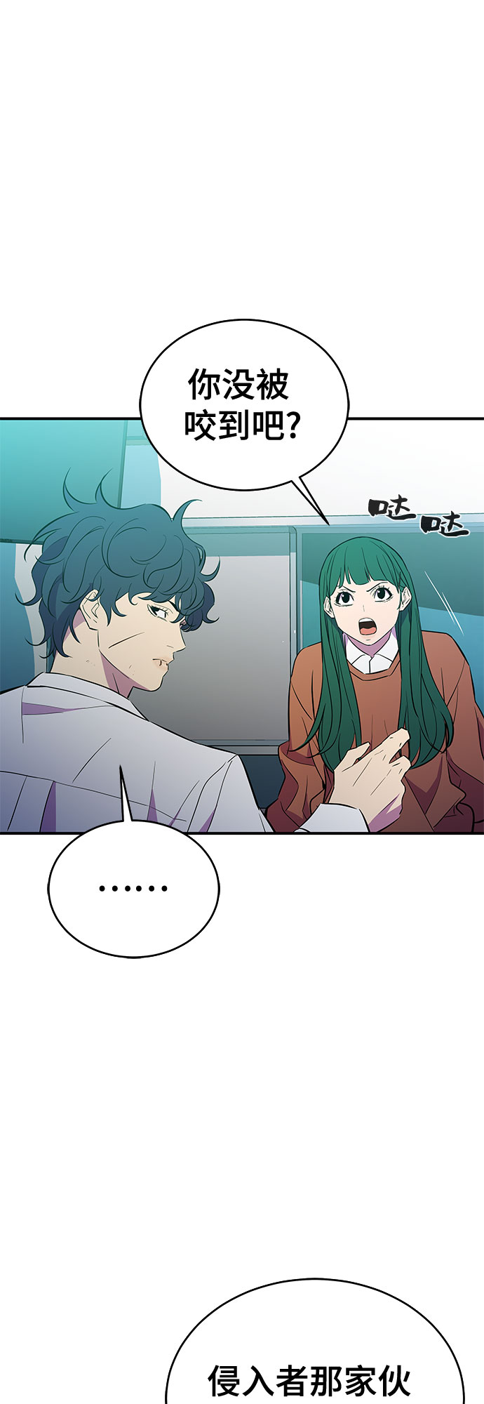 第44话32