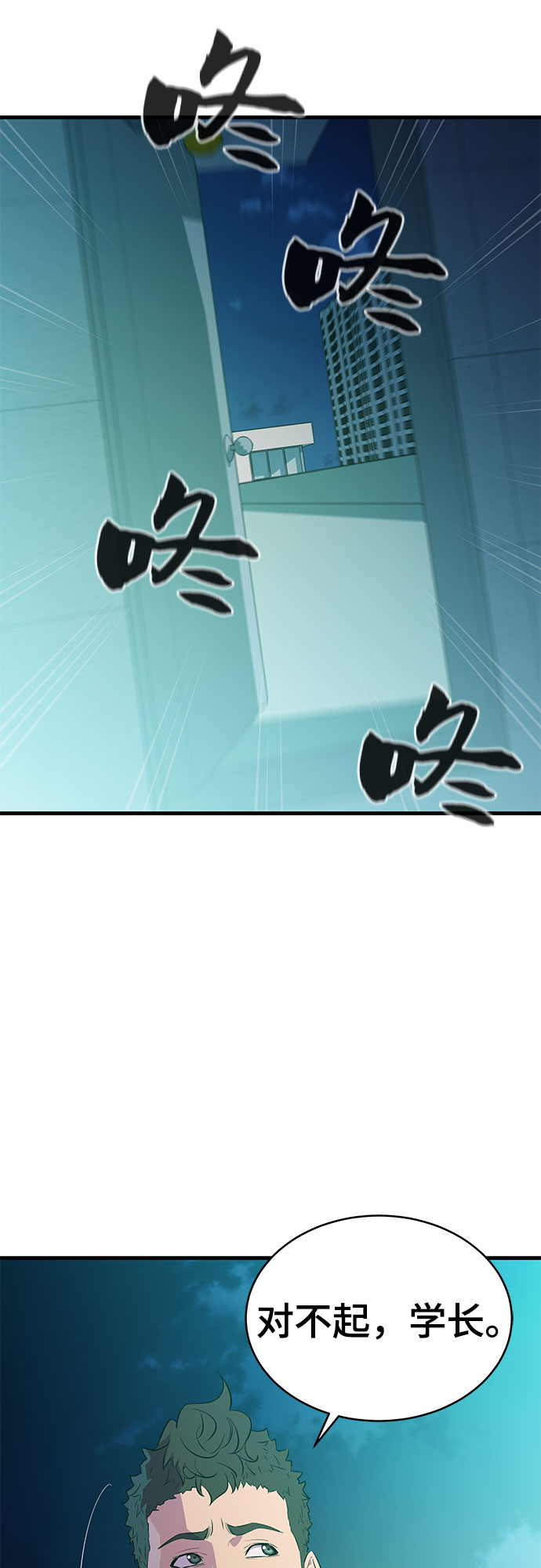 第20话23