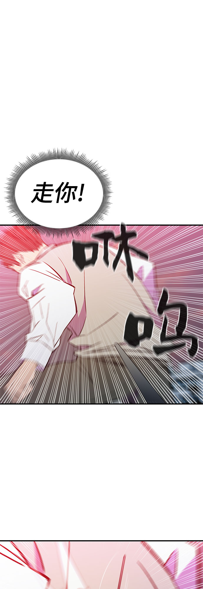第46话23