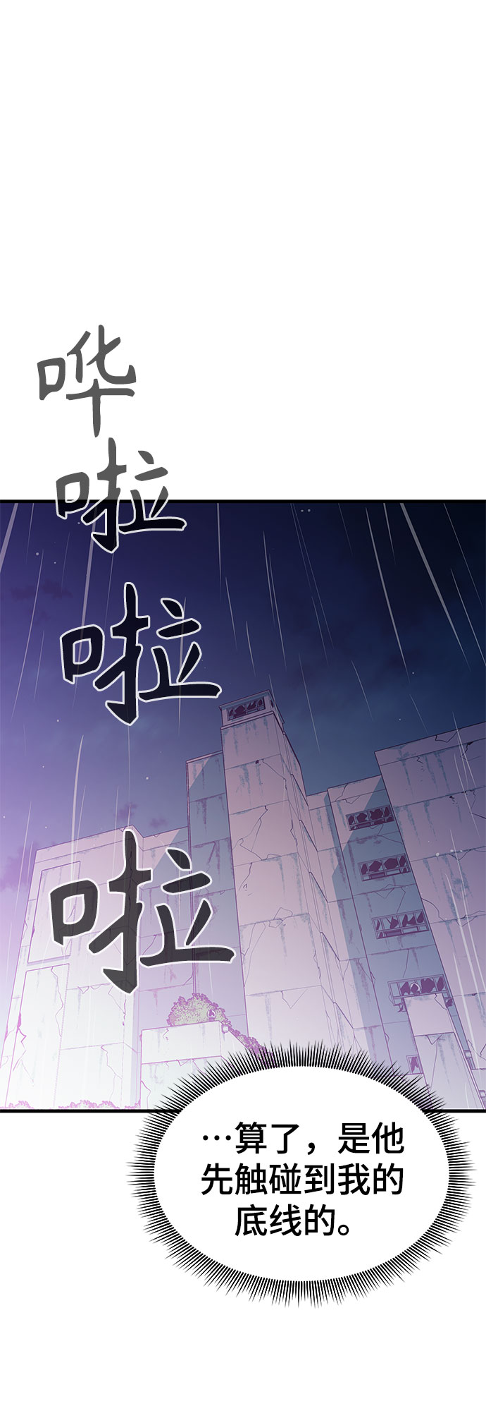 第26话56