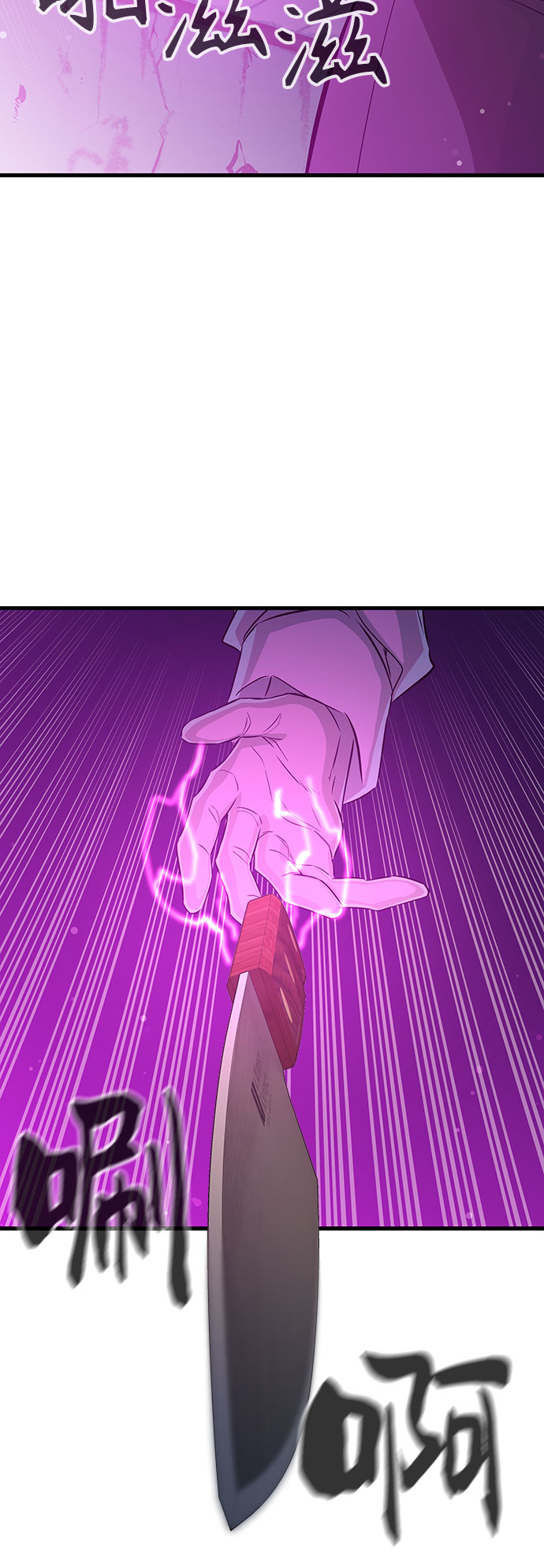 第24话52