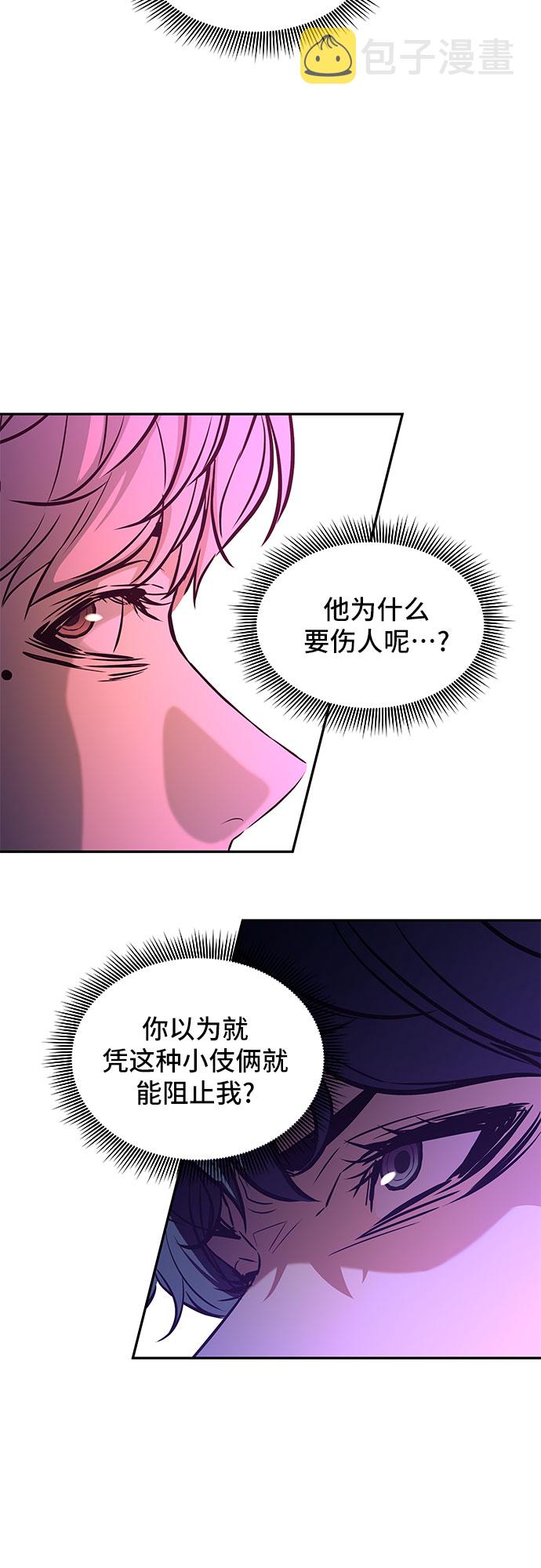 第8话58