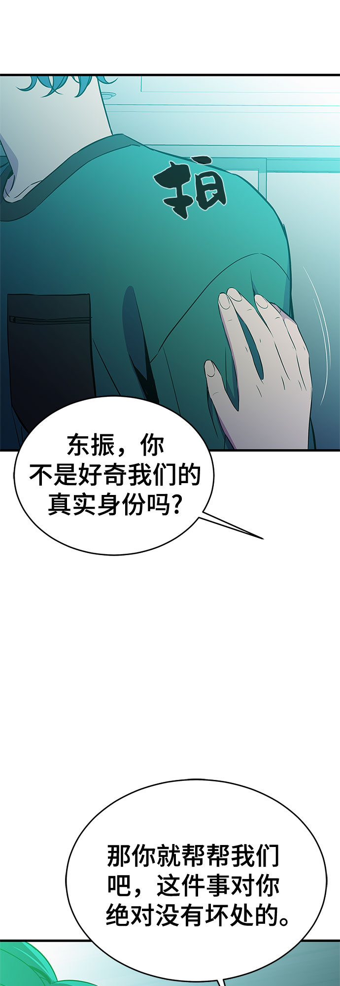 第32话59