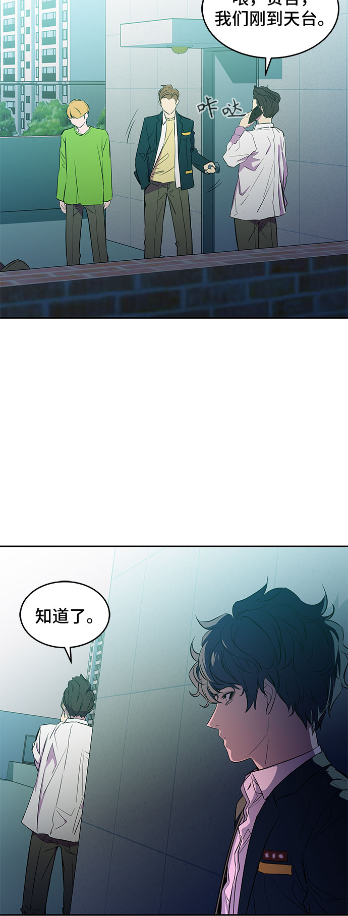 第10话13