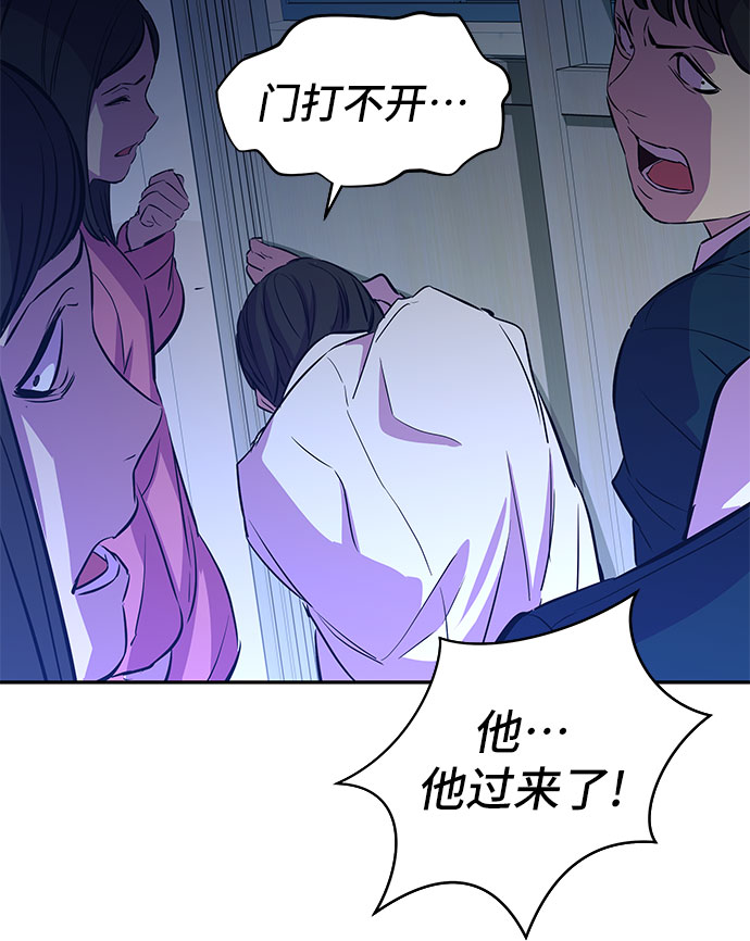 第6话55