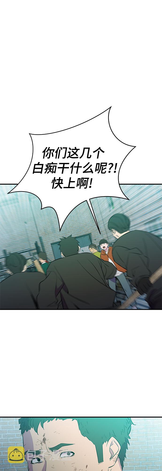 第41话16