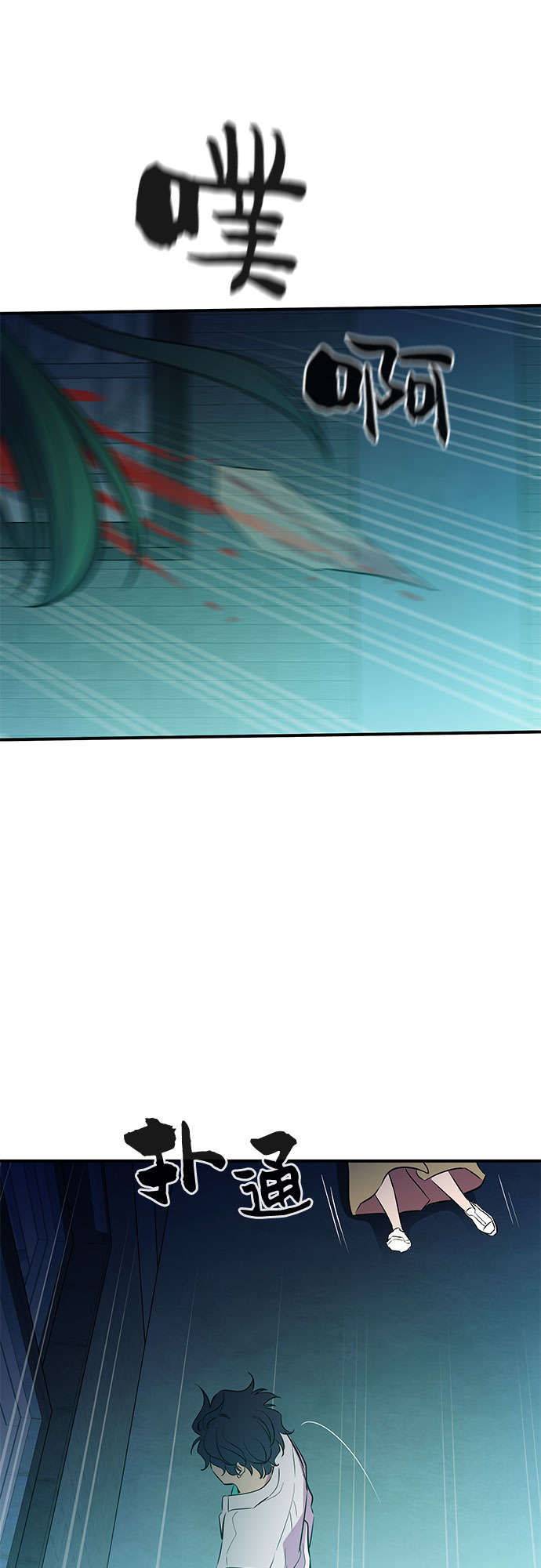 第53话（完结篇）65
