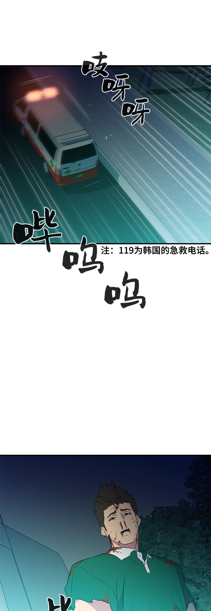 第42话32