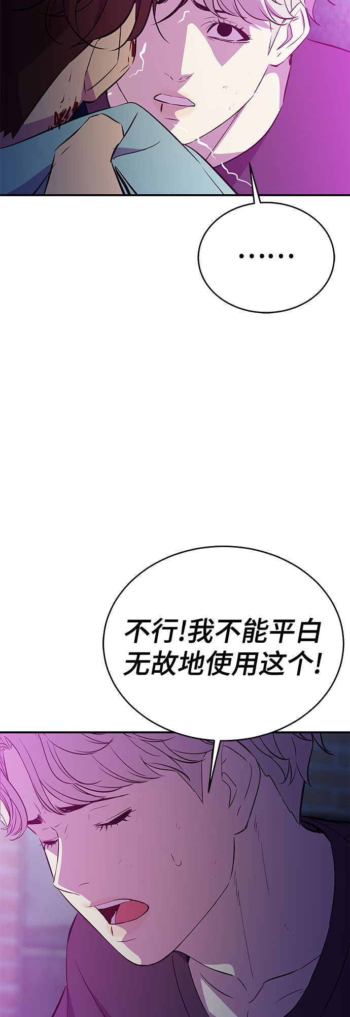 第39话52