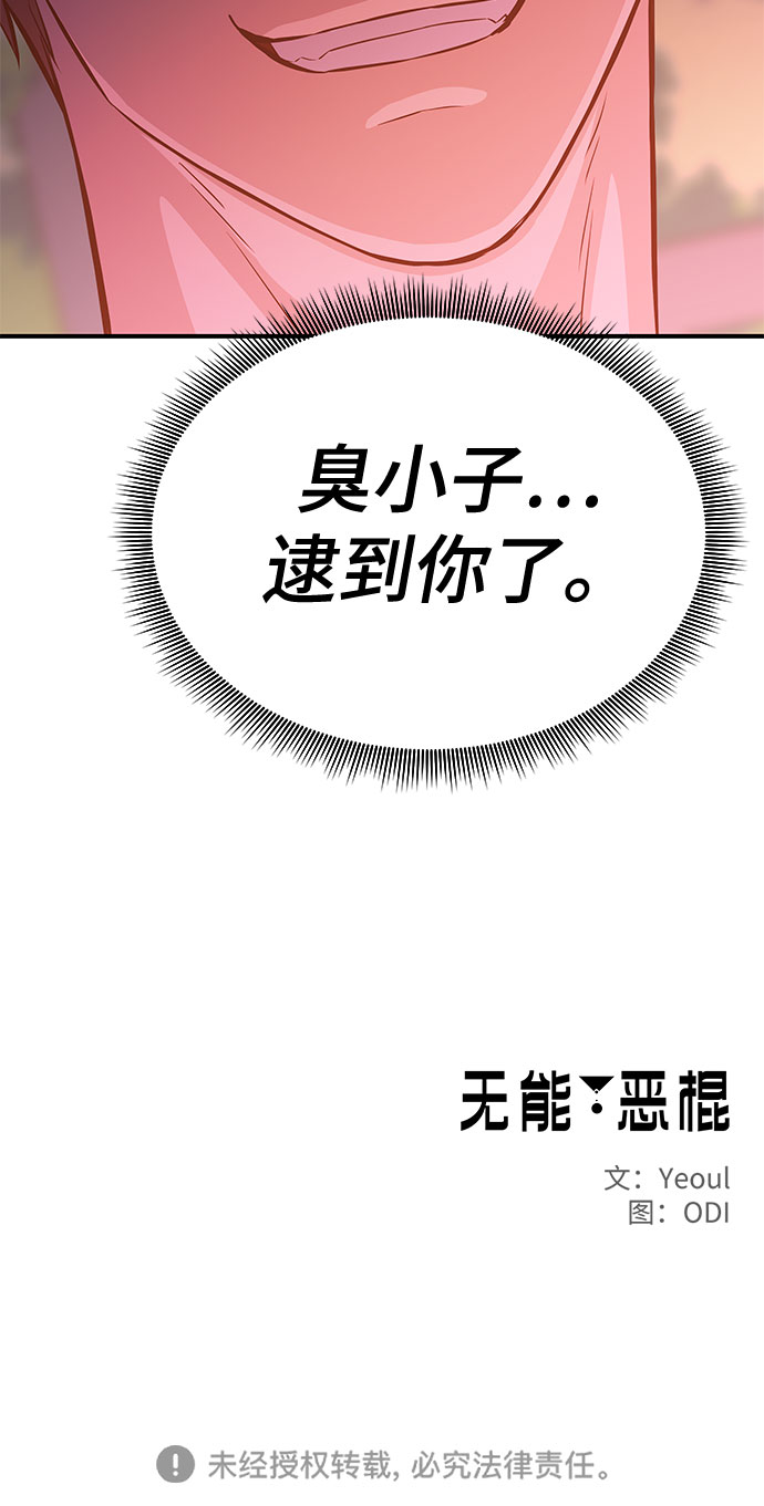 第38话56