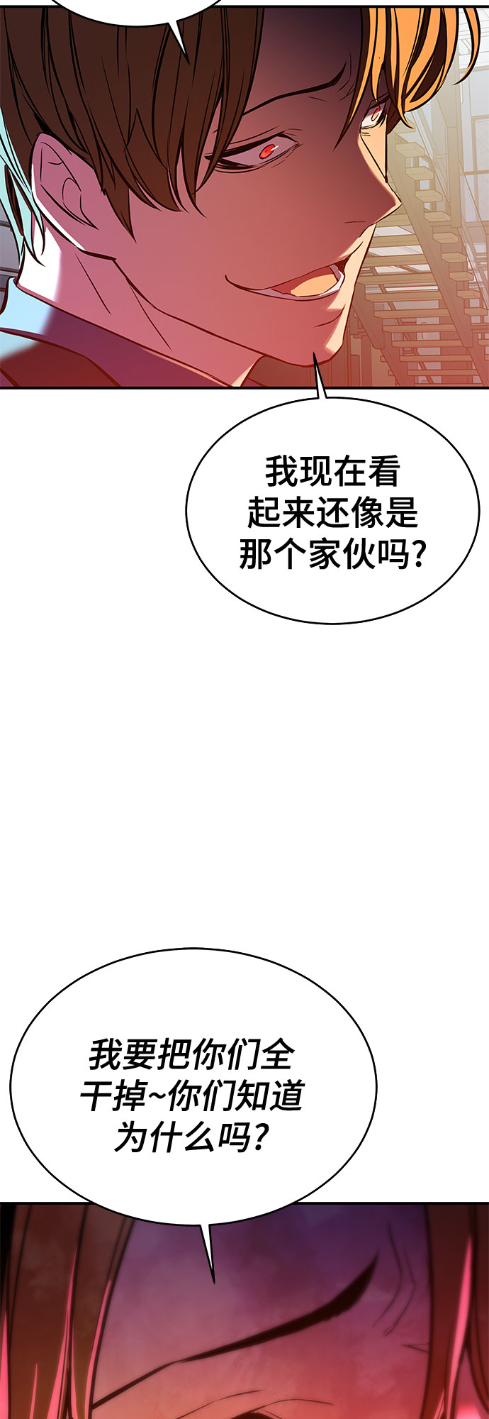 第33话63