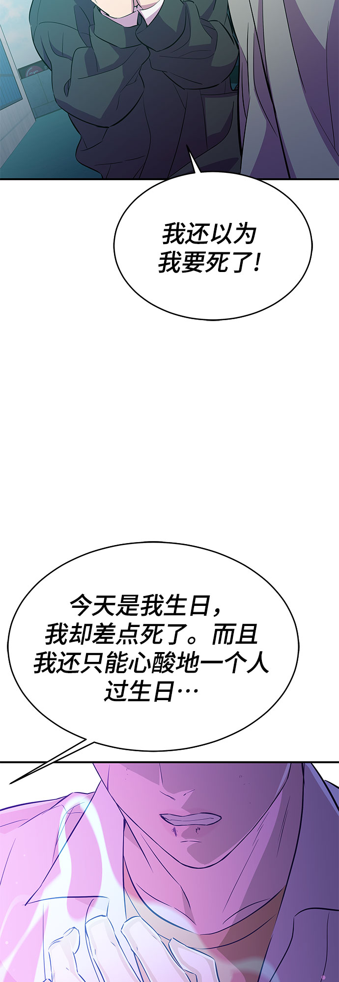 第29话23