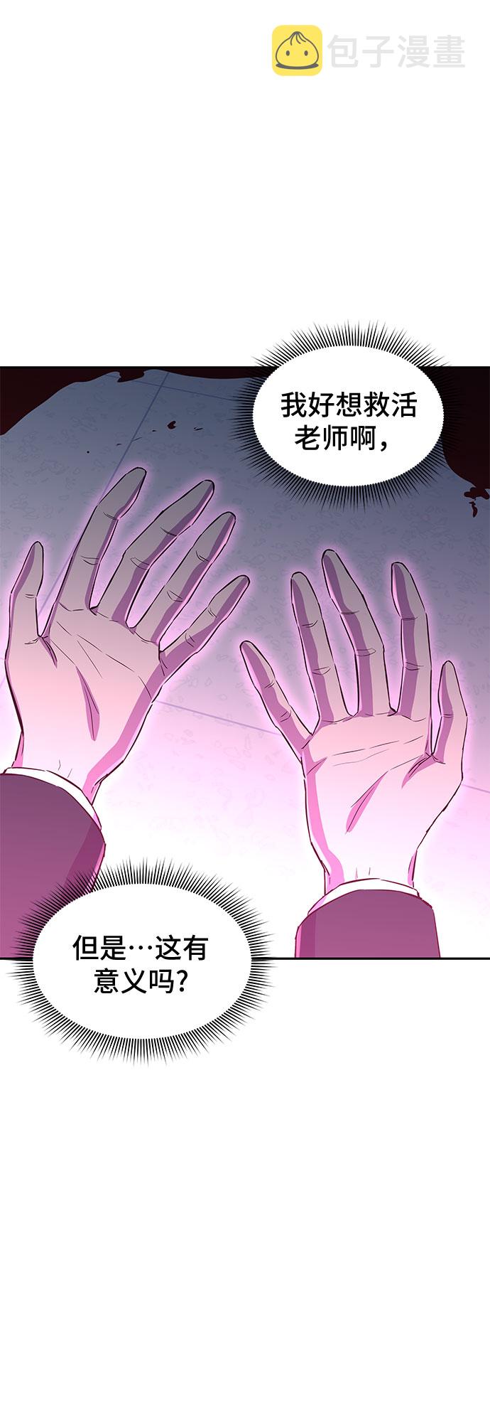 第7话8