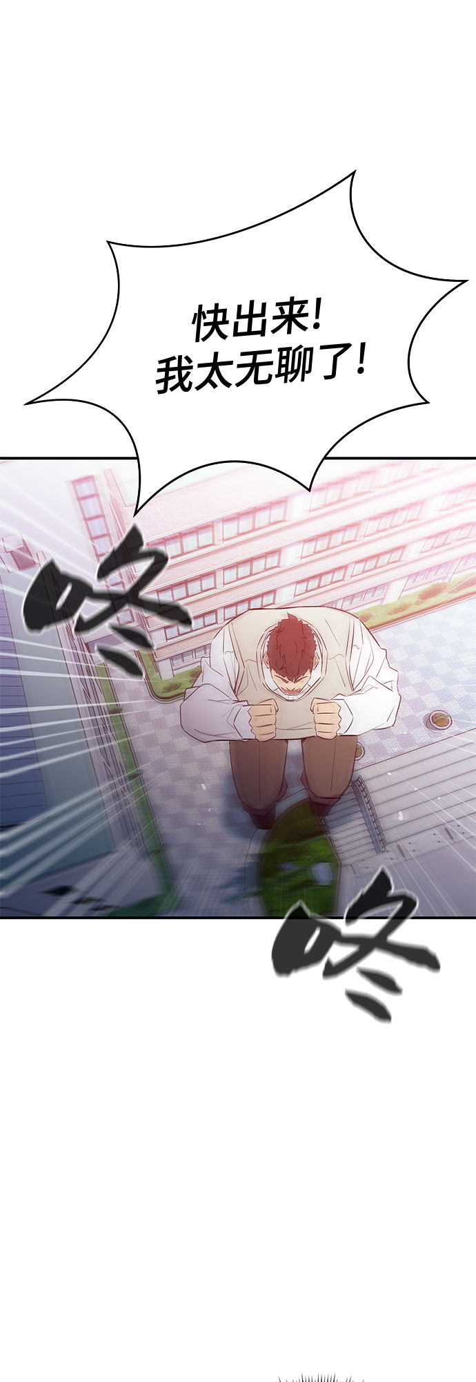 第46话4