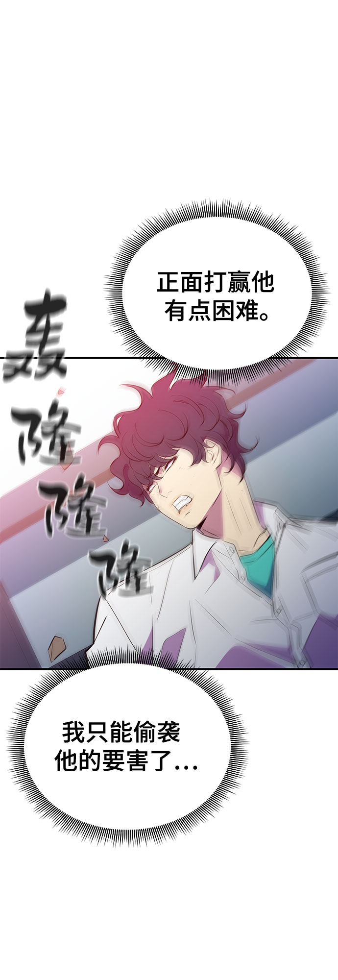 第45话47