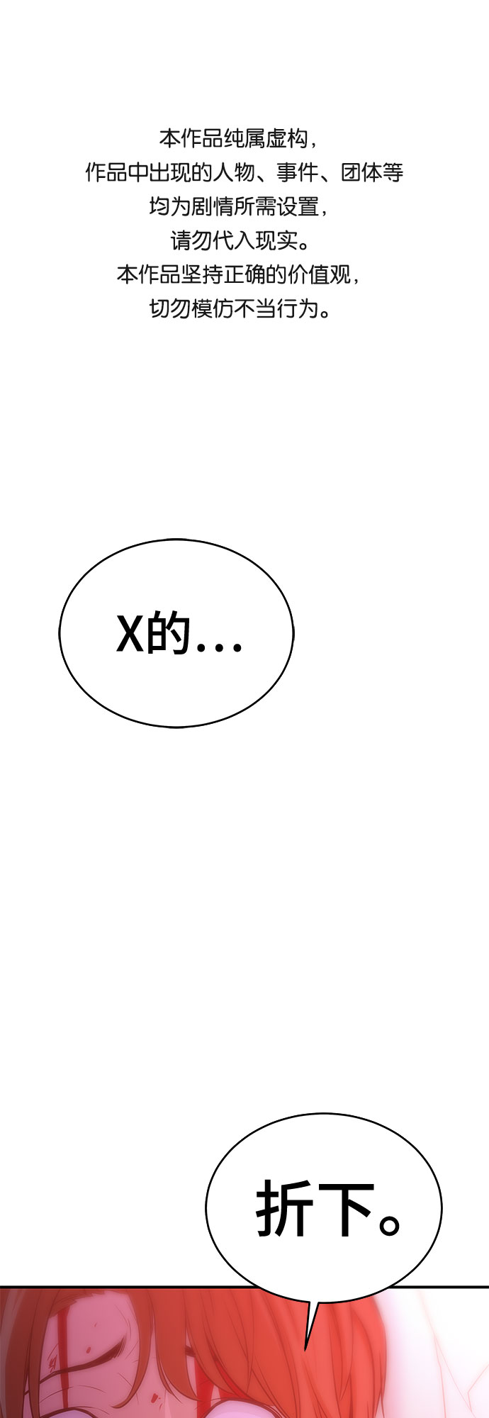 第36话0