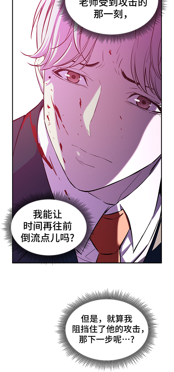 第7话18