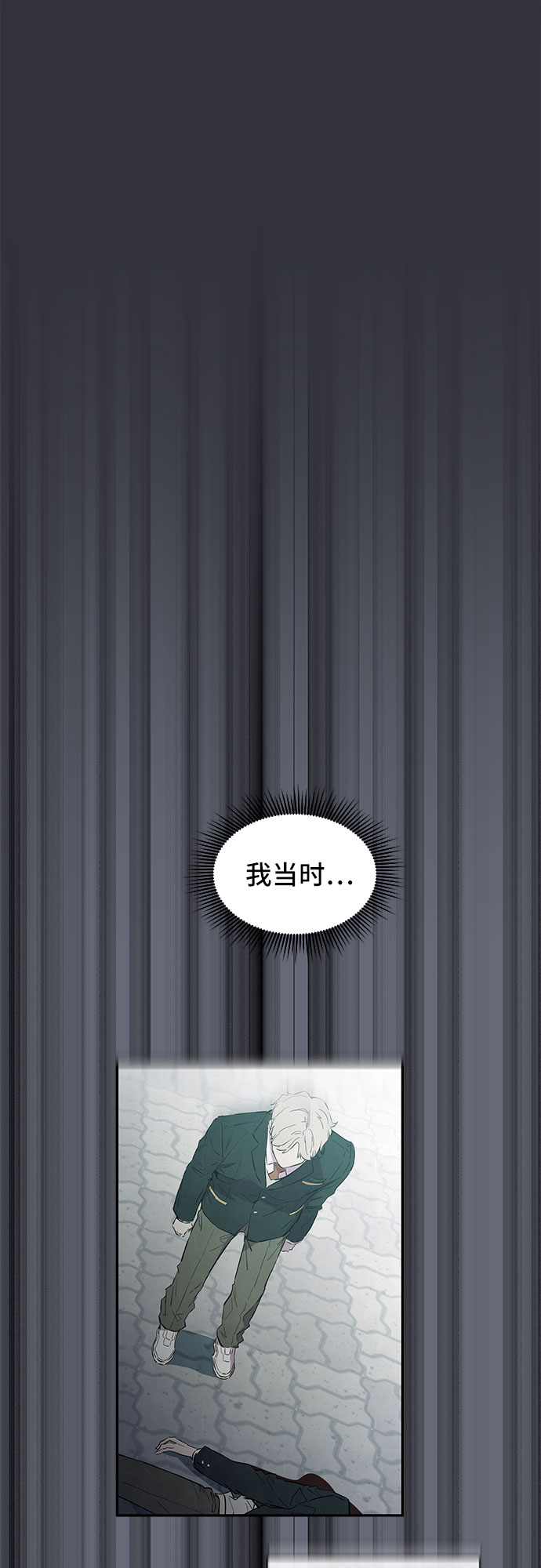 第4话74