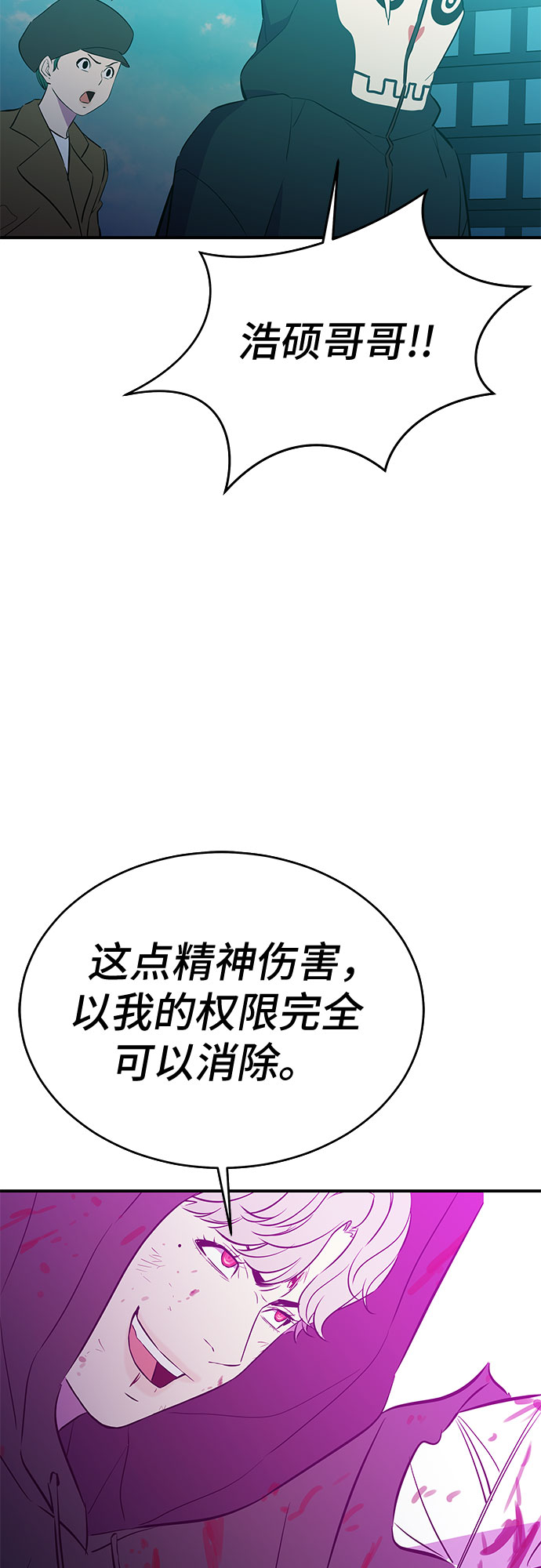第51话33