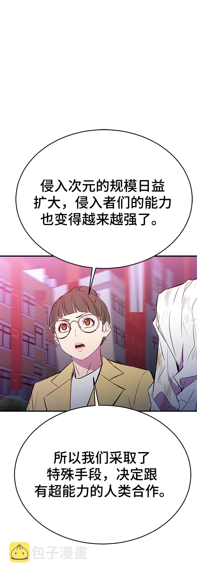 第49话12