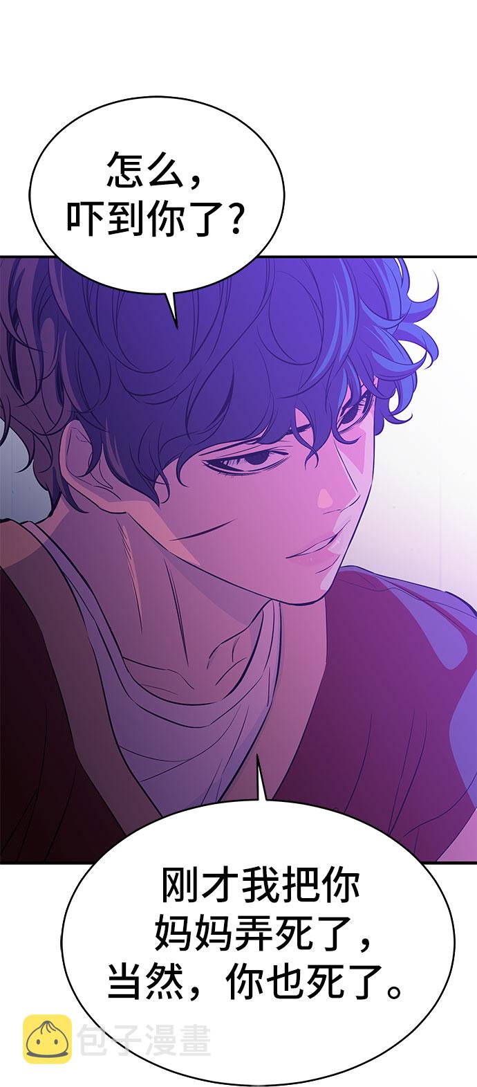 第18话43