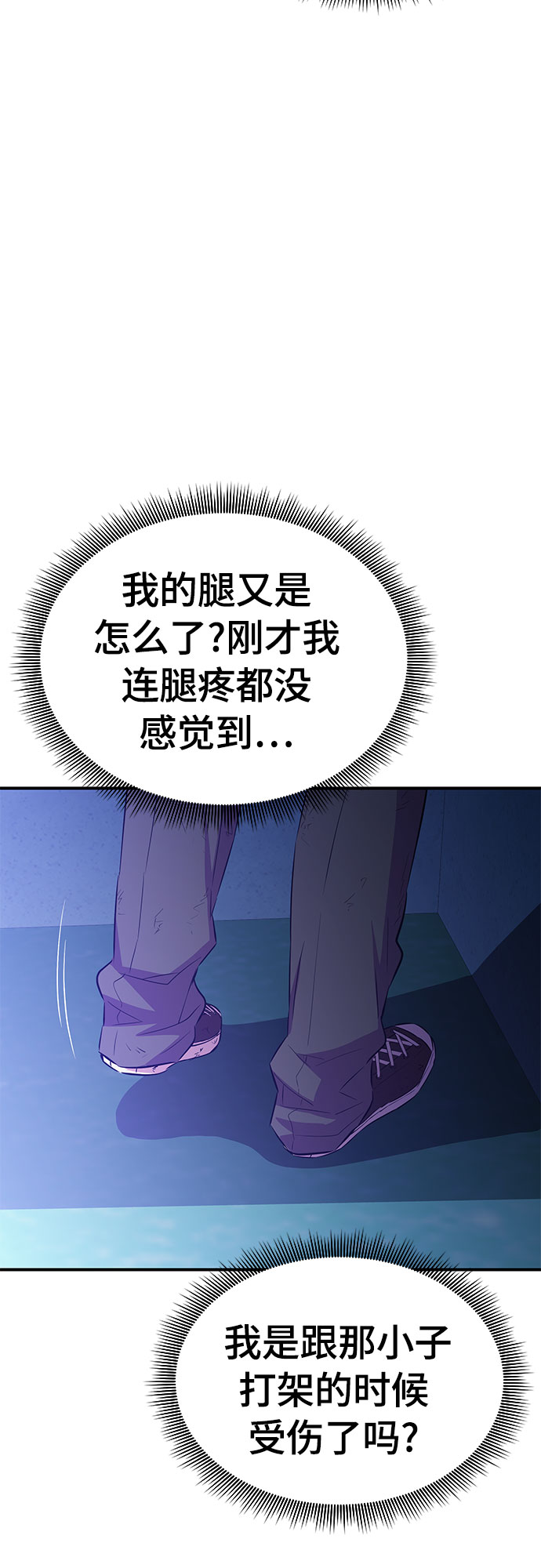 第28话4