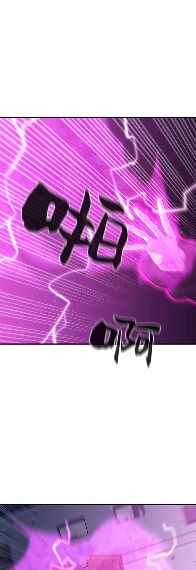 第29话55