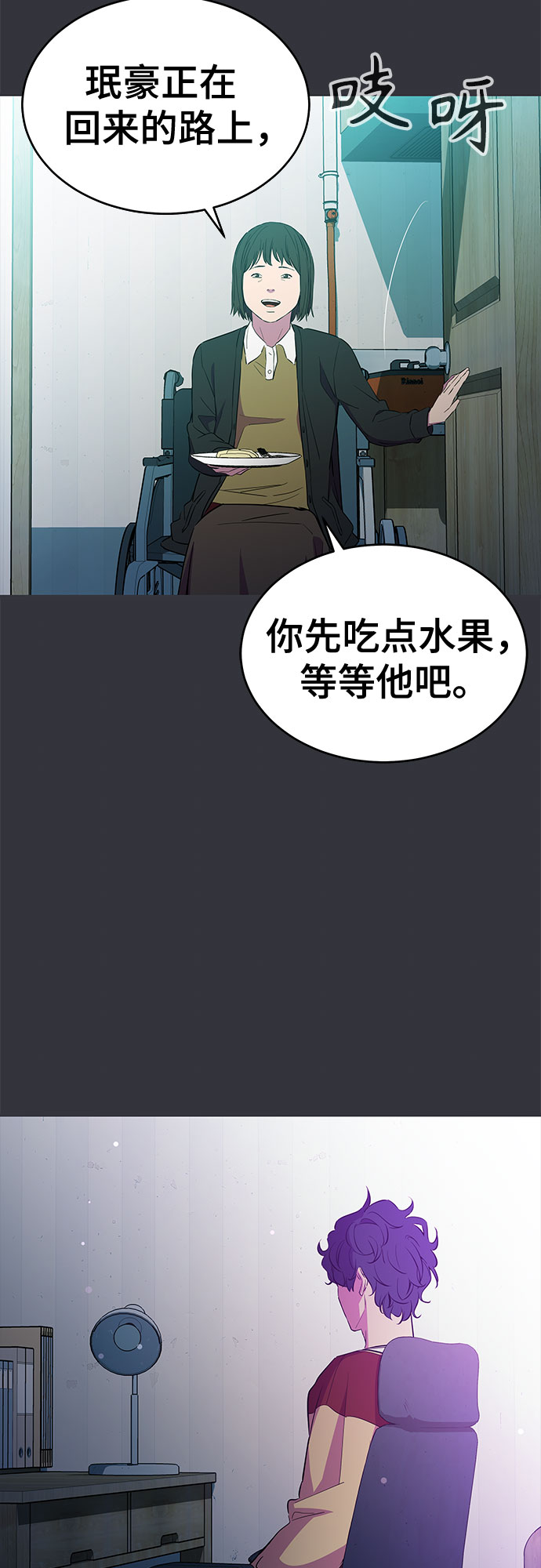 第19话4