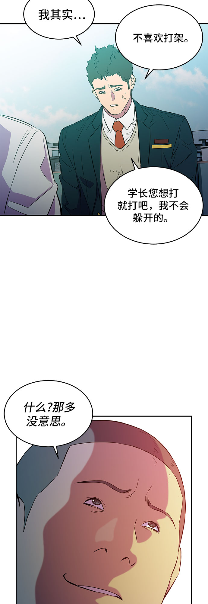第11话34