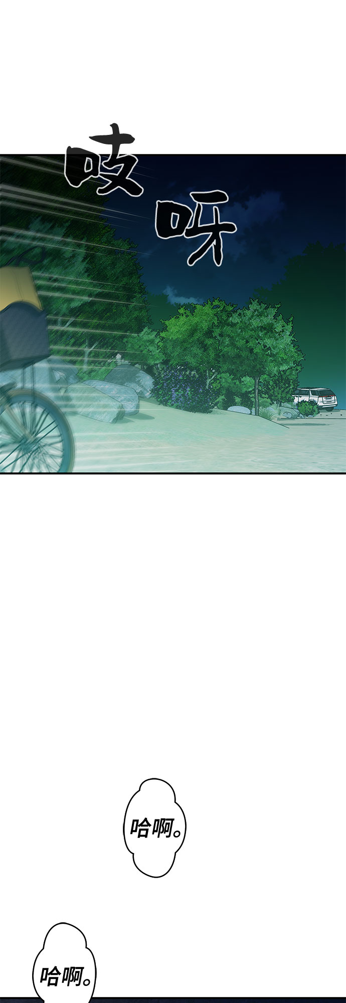 第39话24
