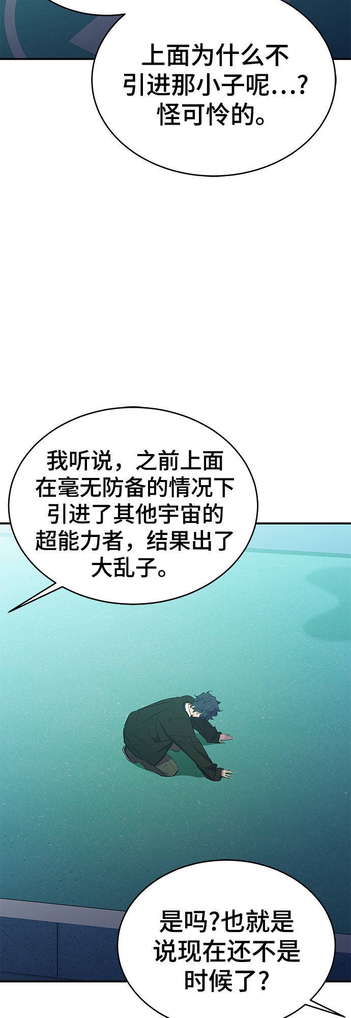第27话54