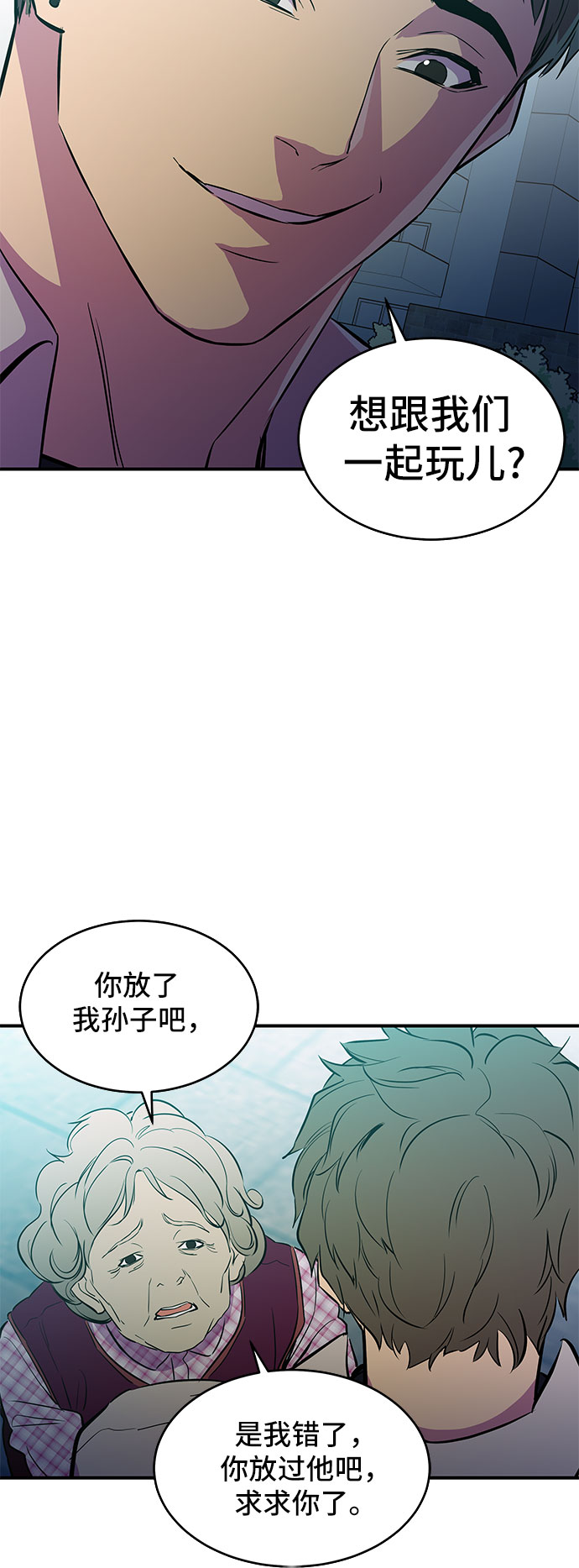 第13话34