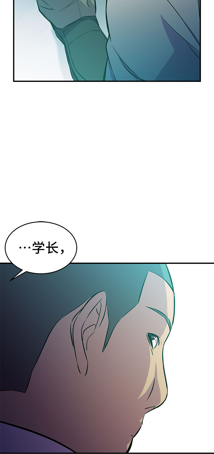 第5话42