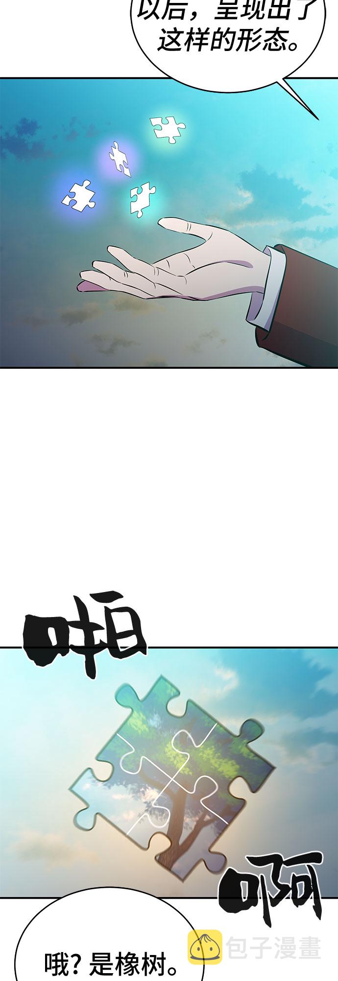 第53话（完结篇）85